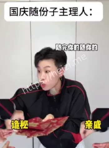 随份子主理人