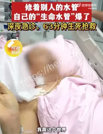 主动脉夹层识别与急救